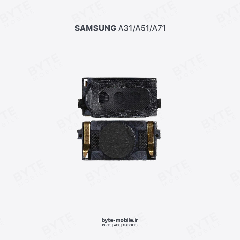 اسپيکر مکالمه اورجينال SAMSUNG A31/A51/A71