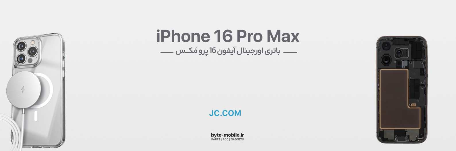 تتتت