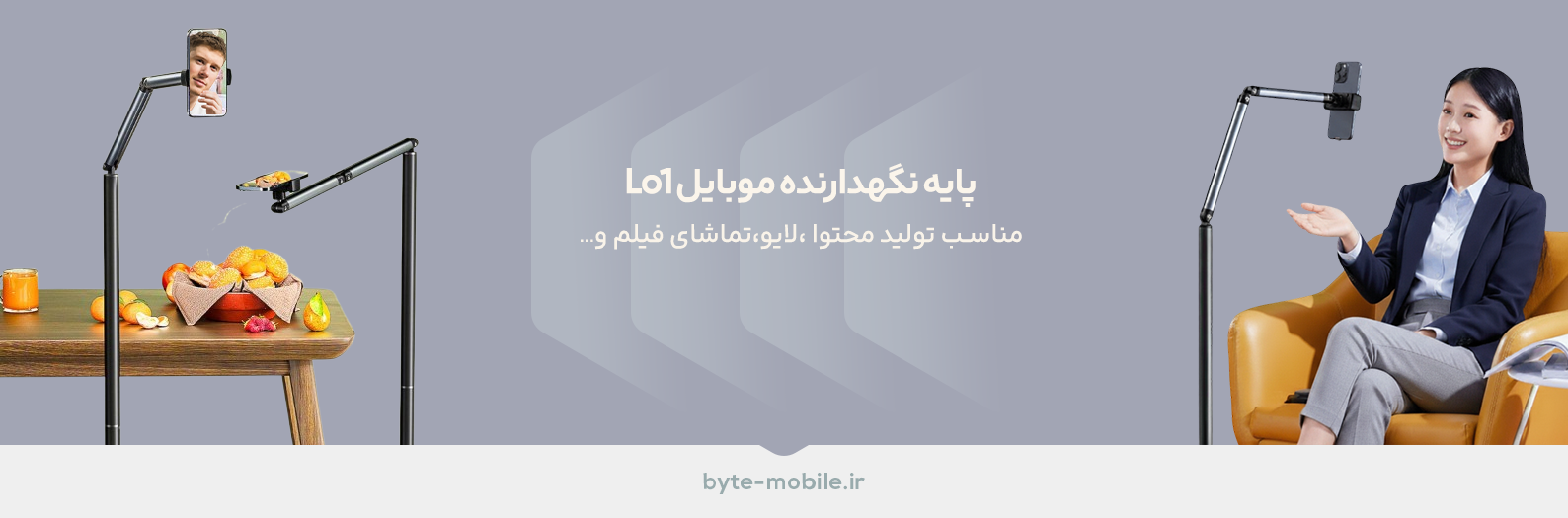 پایه